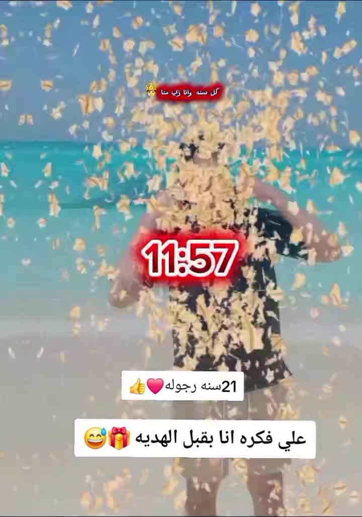 @الحويطي🦅