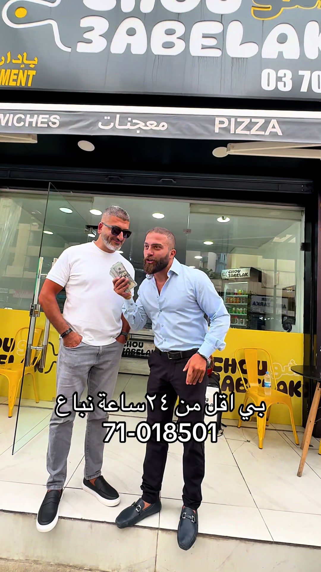 @Luxury store