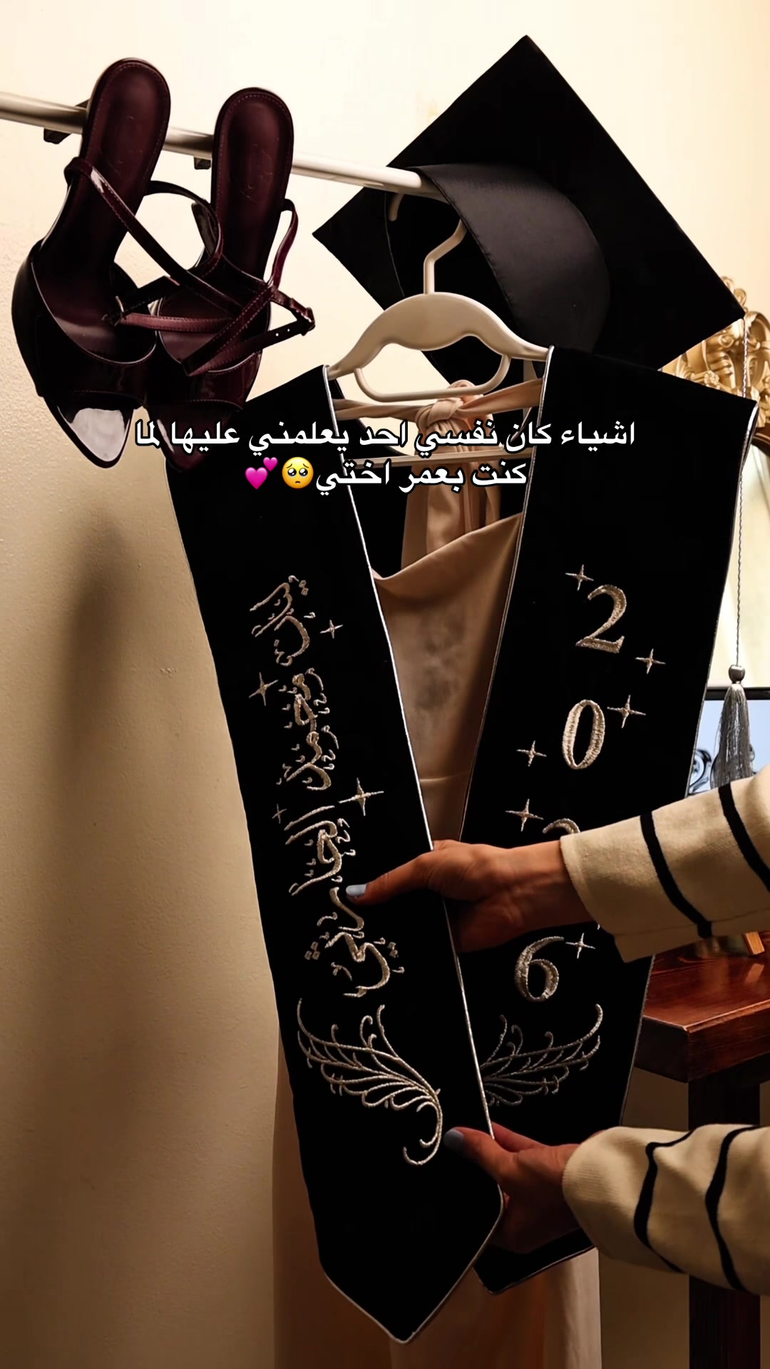 @سما محمد💫.