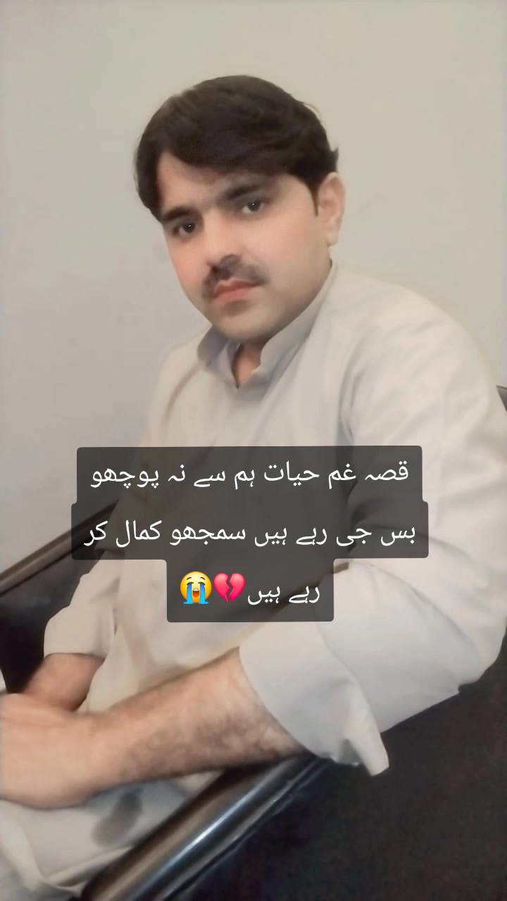 @میر منیر بلوچ