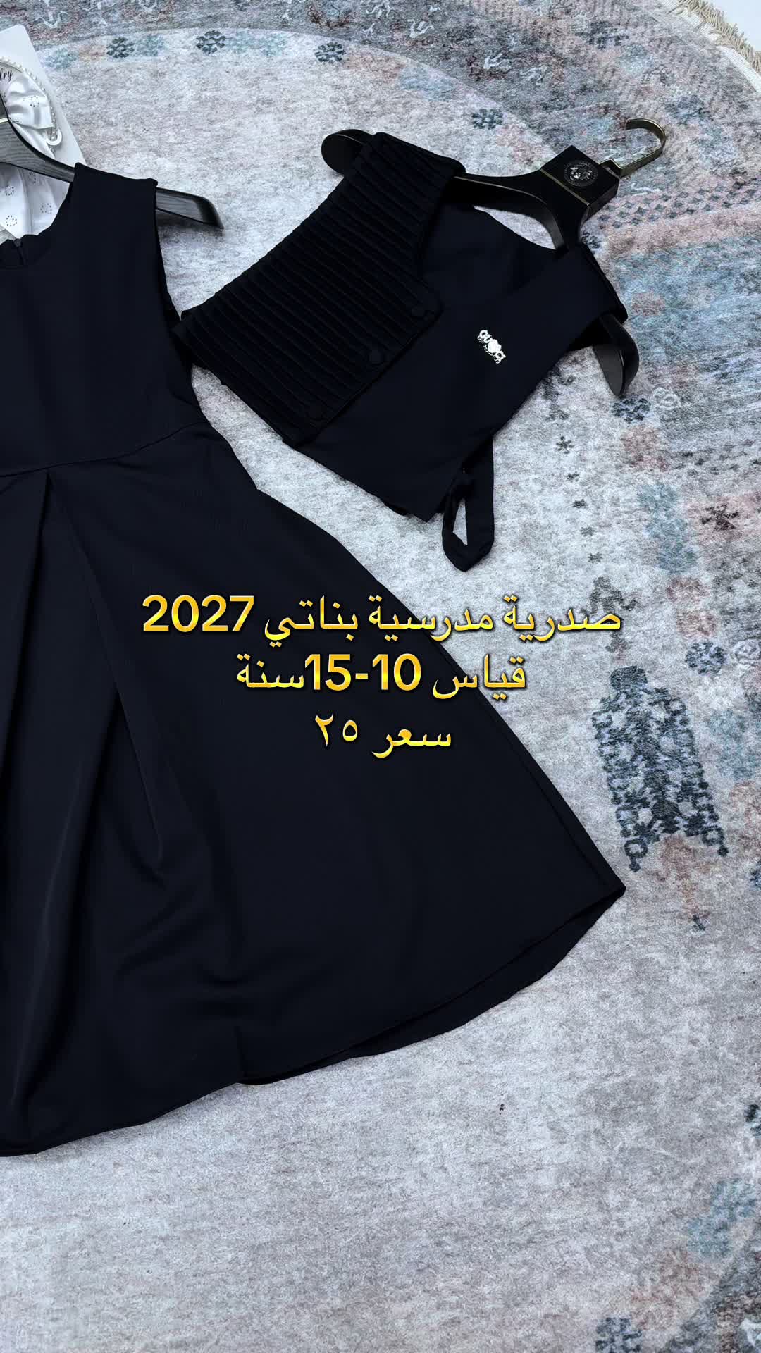 @مجمع نزاكة 💎