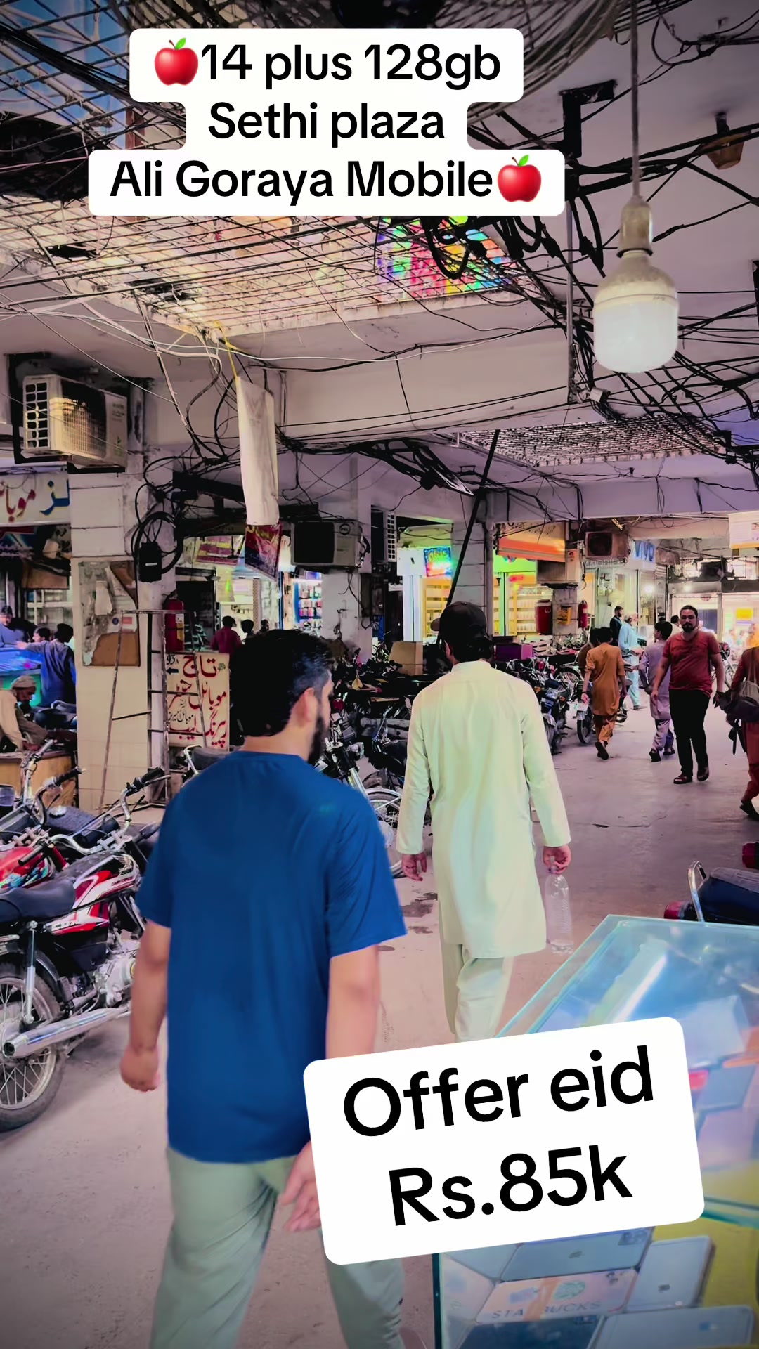 @Ali Goraya Mobile sialkot