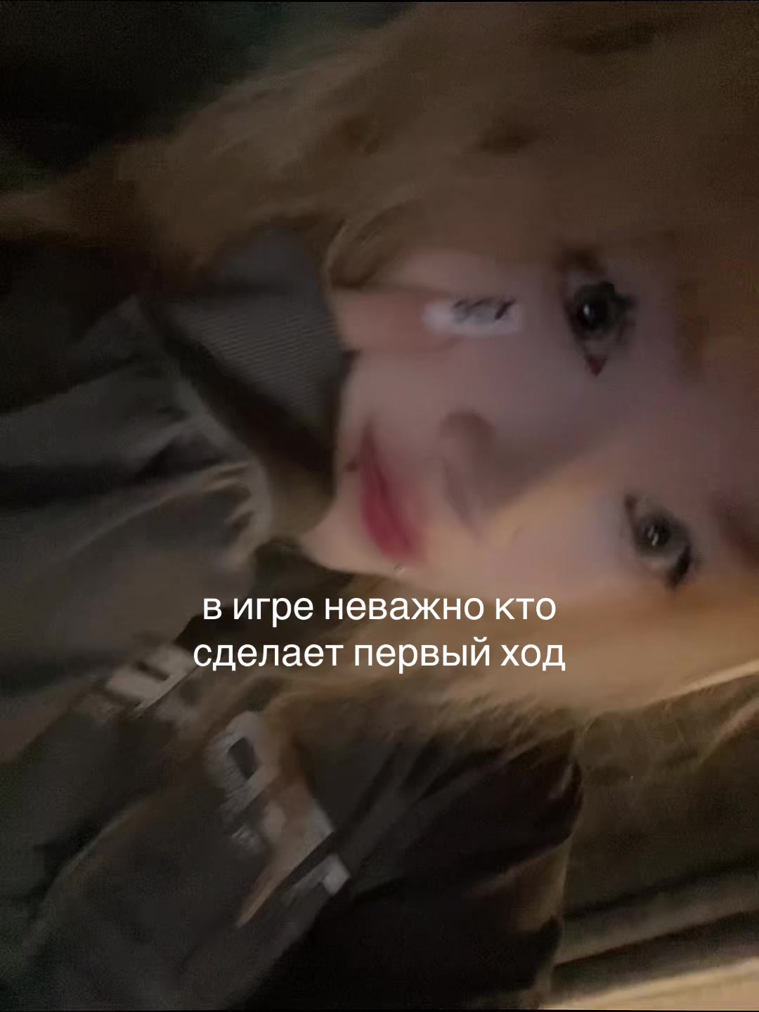 @лацертида