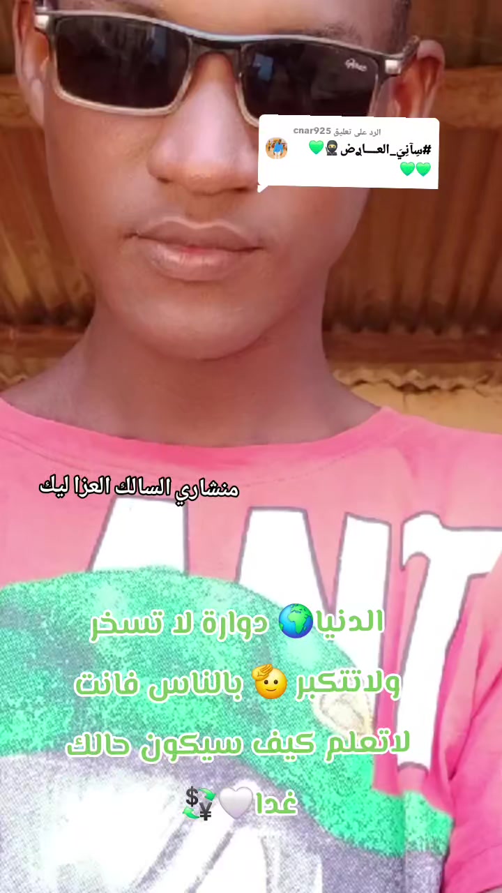@☠️مانديٰلا دلہٰوو ابٰٰقبٰٰه☠️