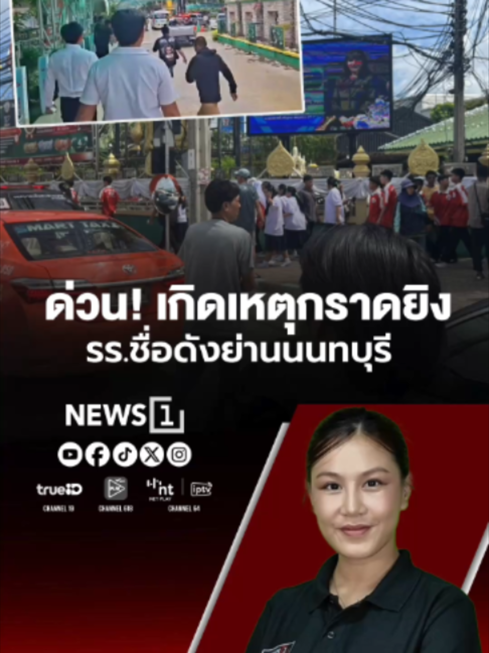 @news1