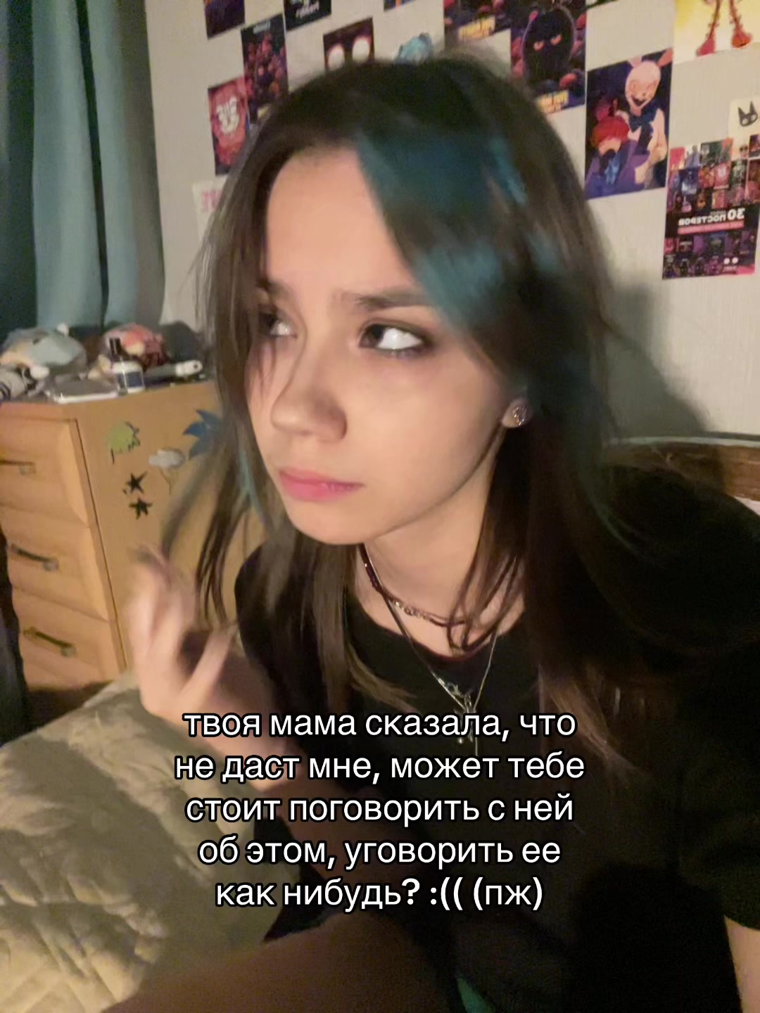 @фурриеб
