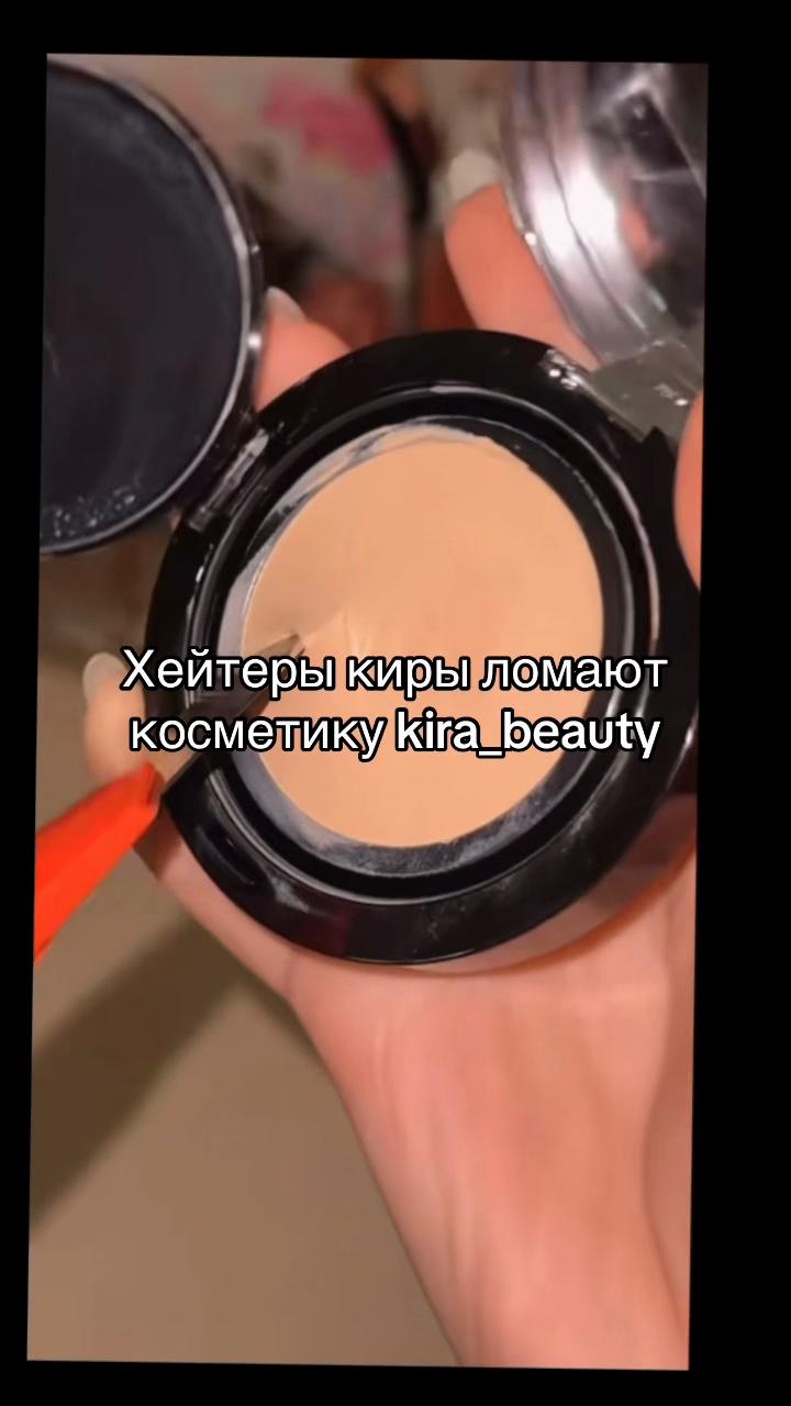 @Я Кира у меня мать на свалке