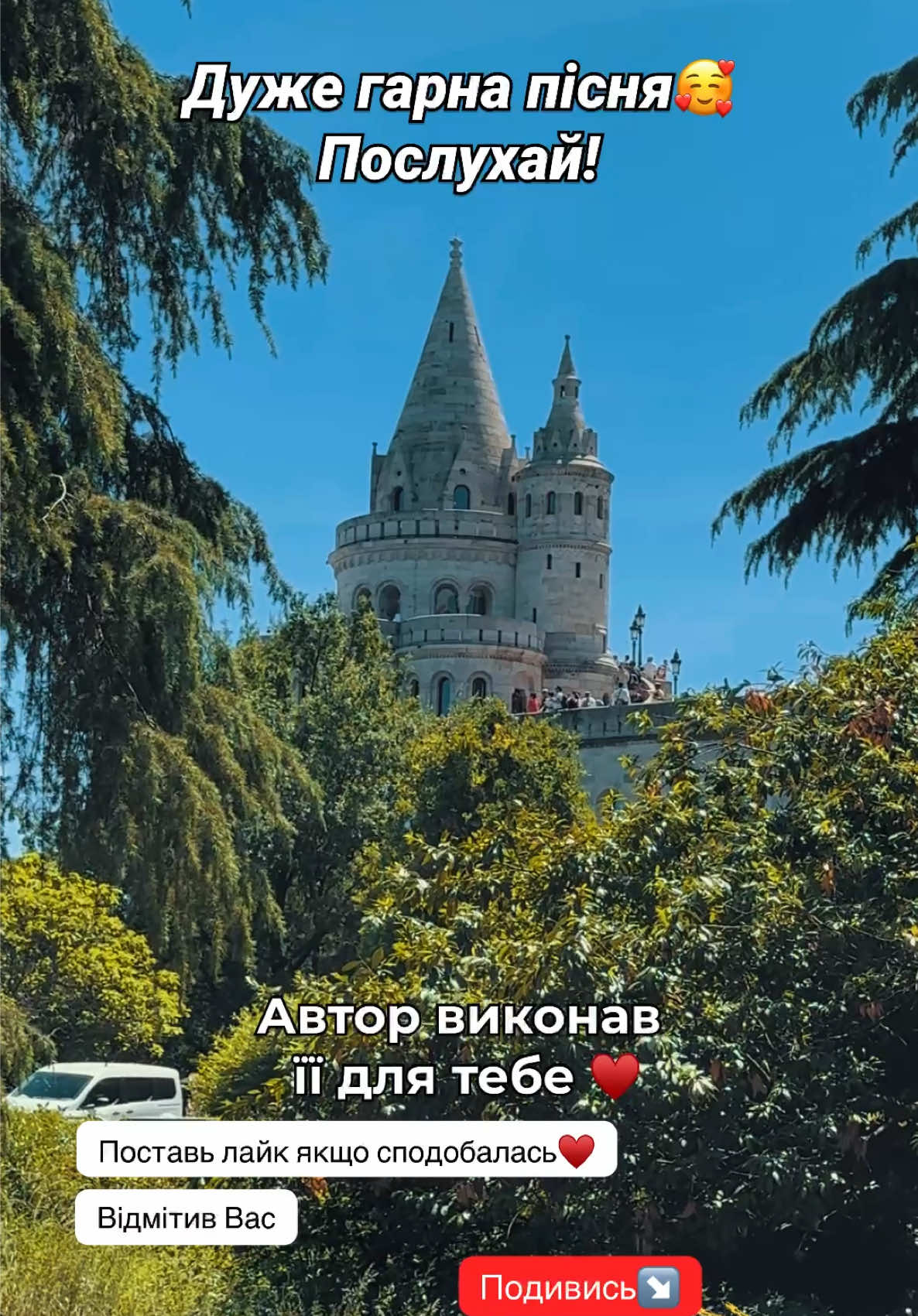 @❤️&zwj;🔥Просто Человек🎧