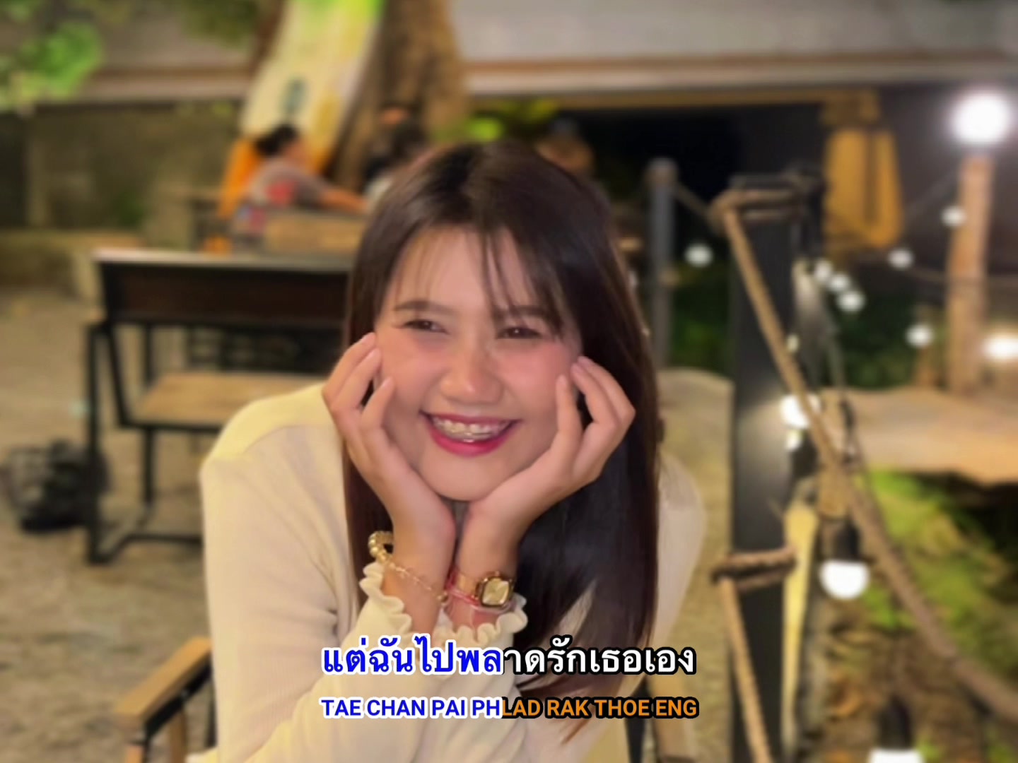 @P&rsquo;pop