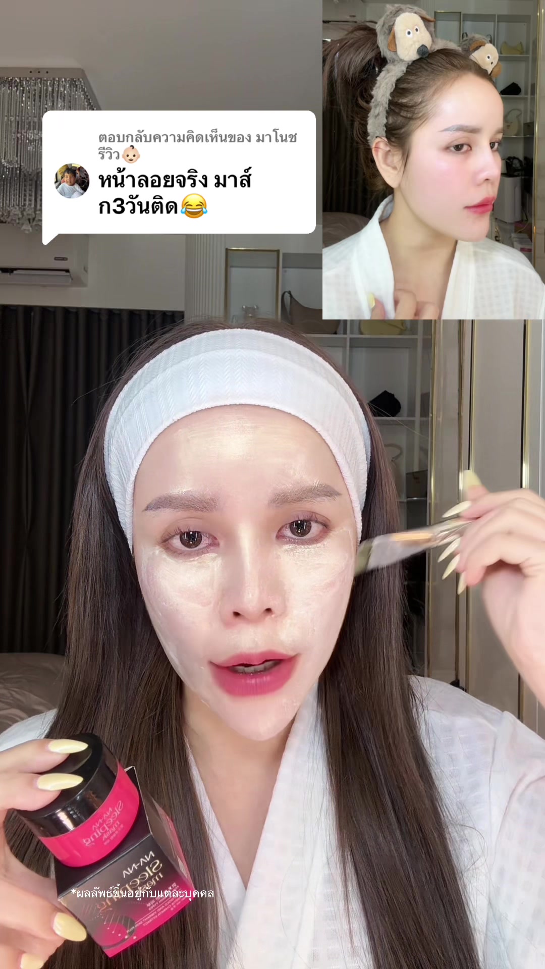 @คุณแป้งที่เริ่ดๆ ♡⟡˙⋆