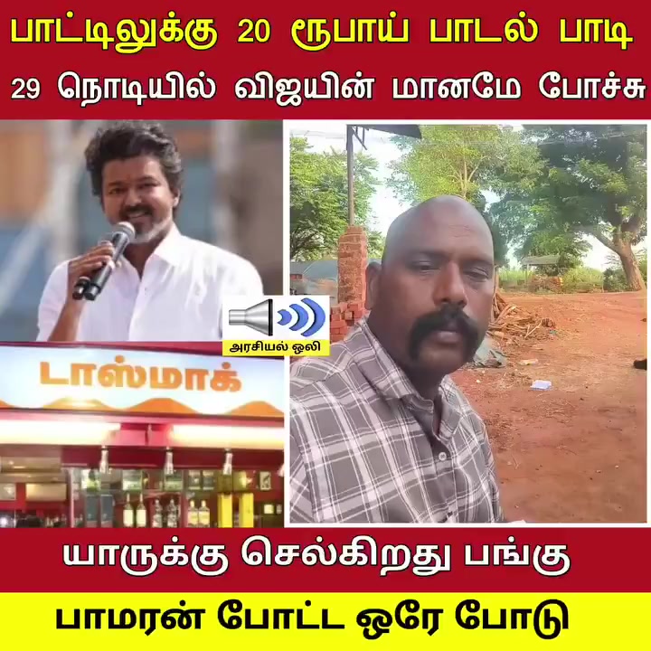 @Madurai DMK