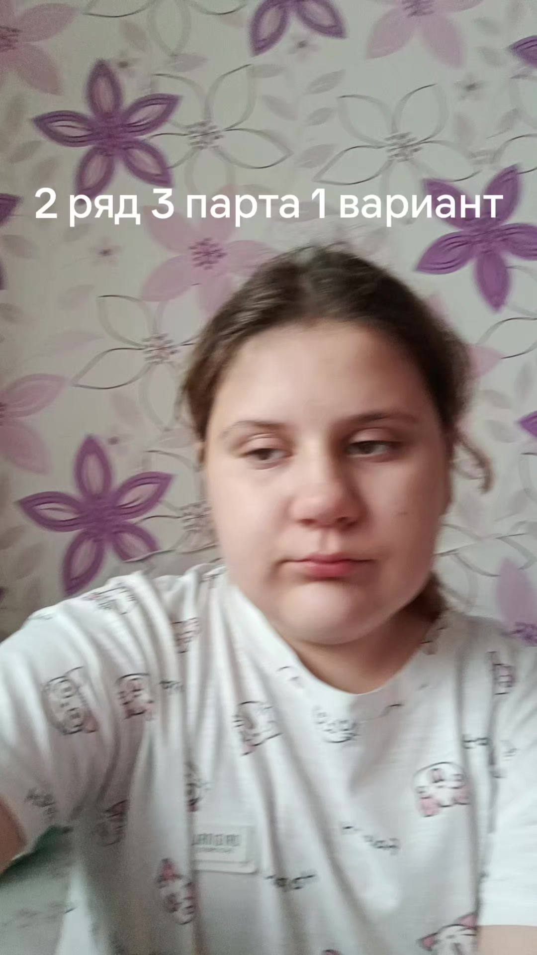 @Вика-утканос