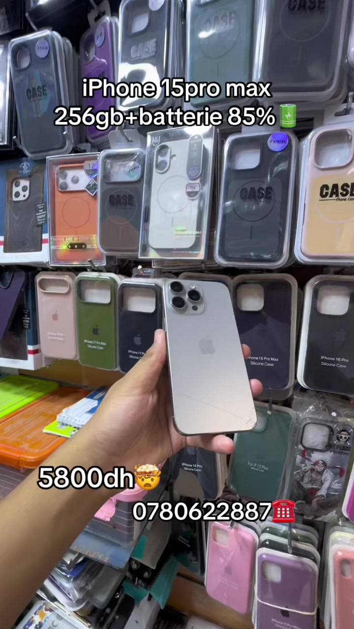 @simo—phone