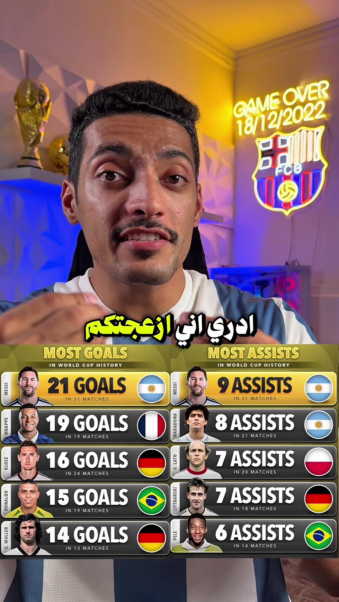 @⚽️حسين الحسن\Hussain Alhasan⚽️