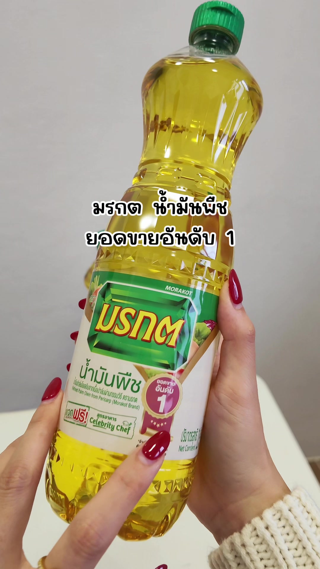 @มุกกิทั่วทีปทั่วแดน