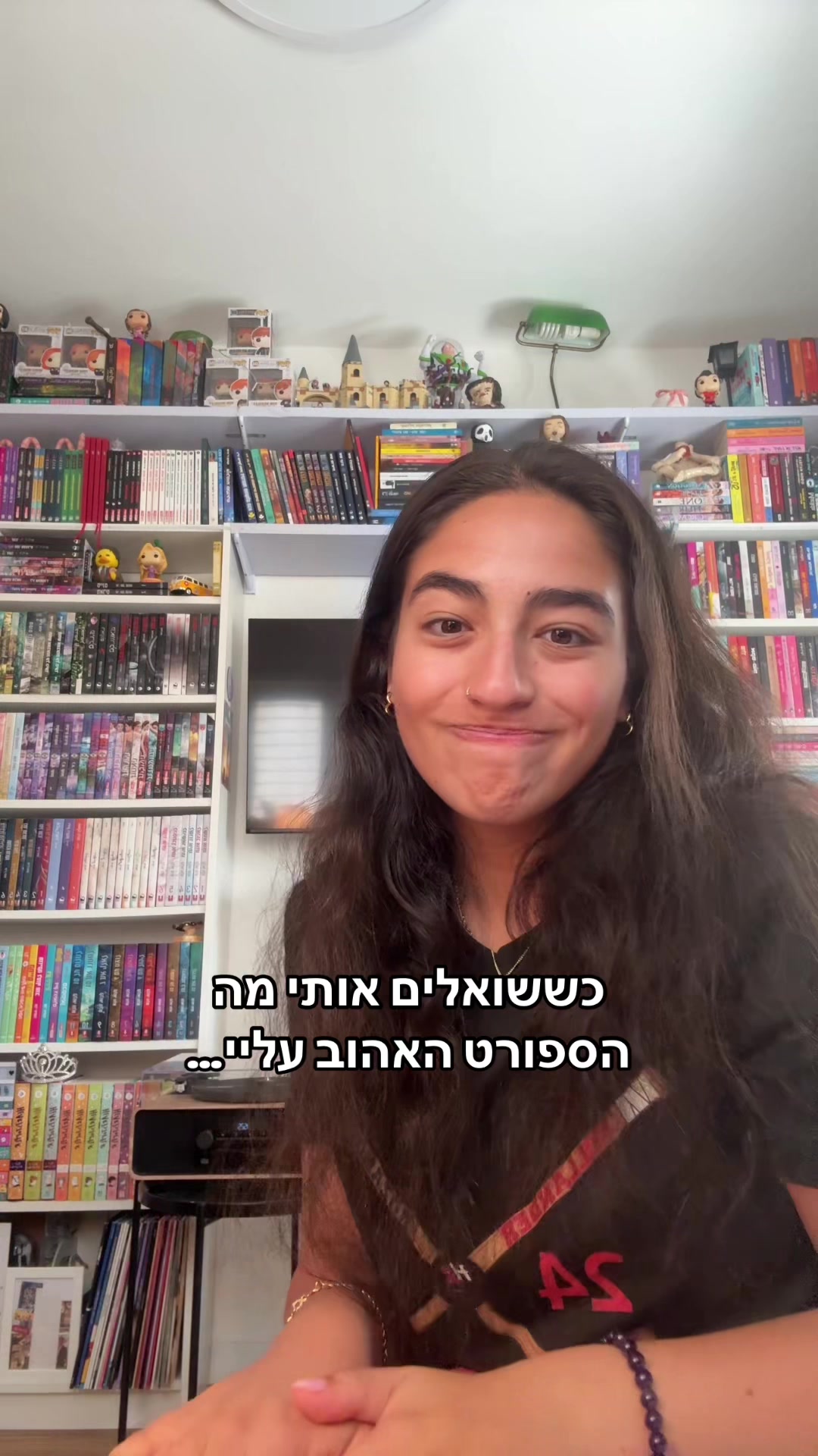 @רונצוק