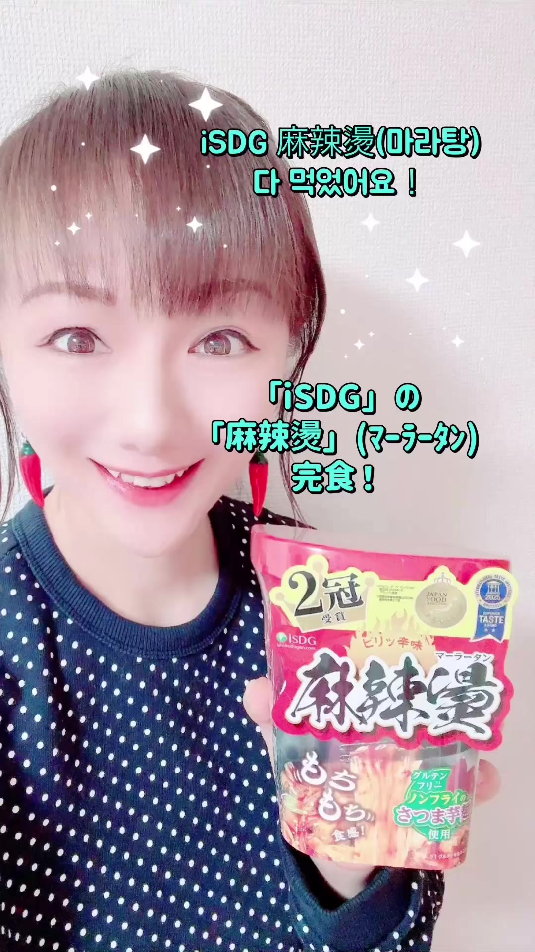 @滝島梓(初代・電波子)파코&아즈사🇰🇷🌶️