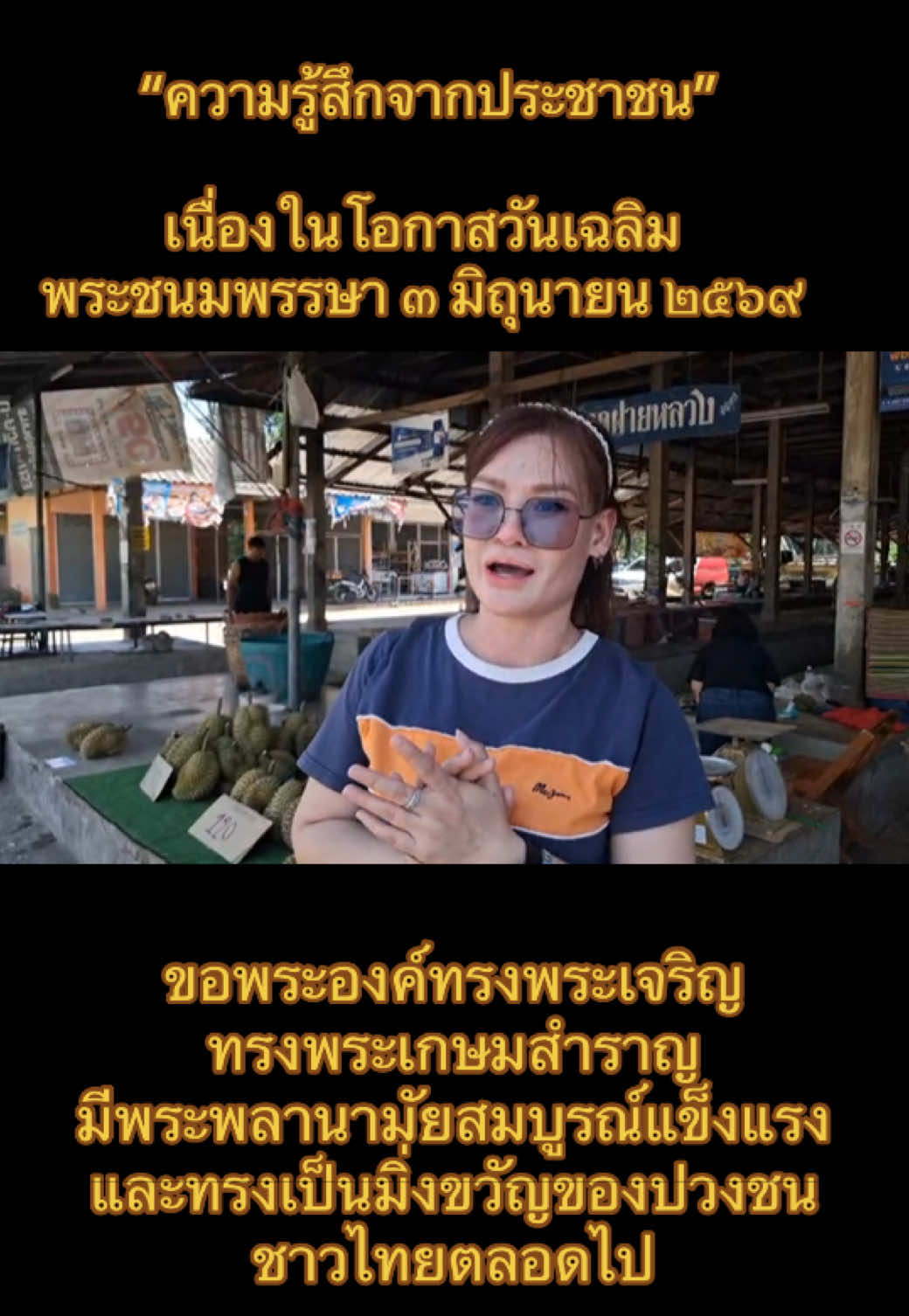@นิวดีดี News DD