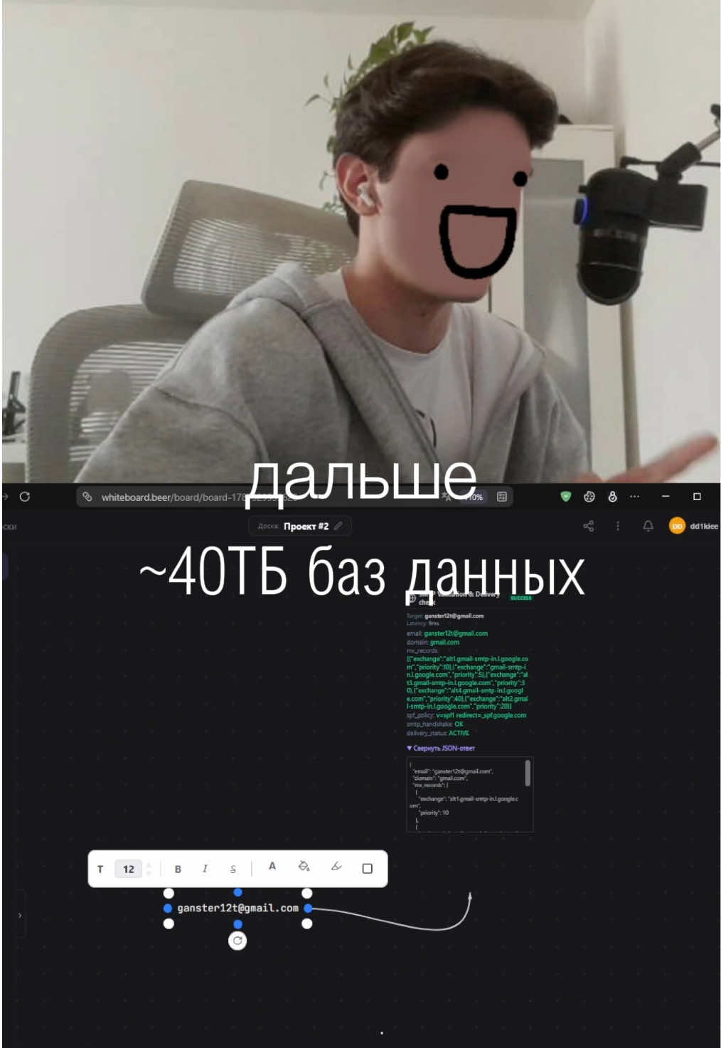 @dd1kie — OSINT, HUMINT