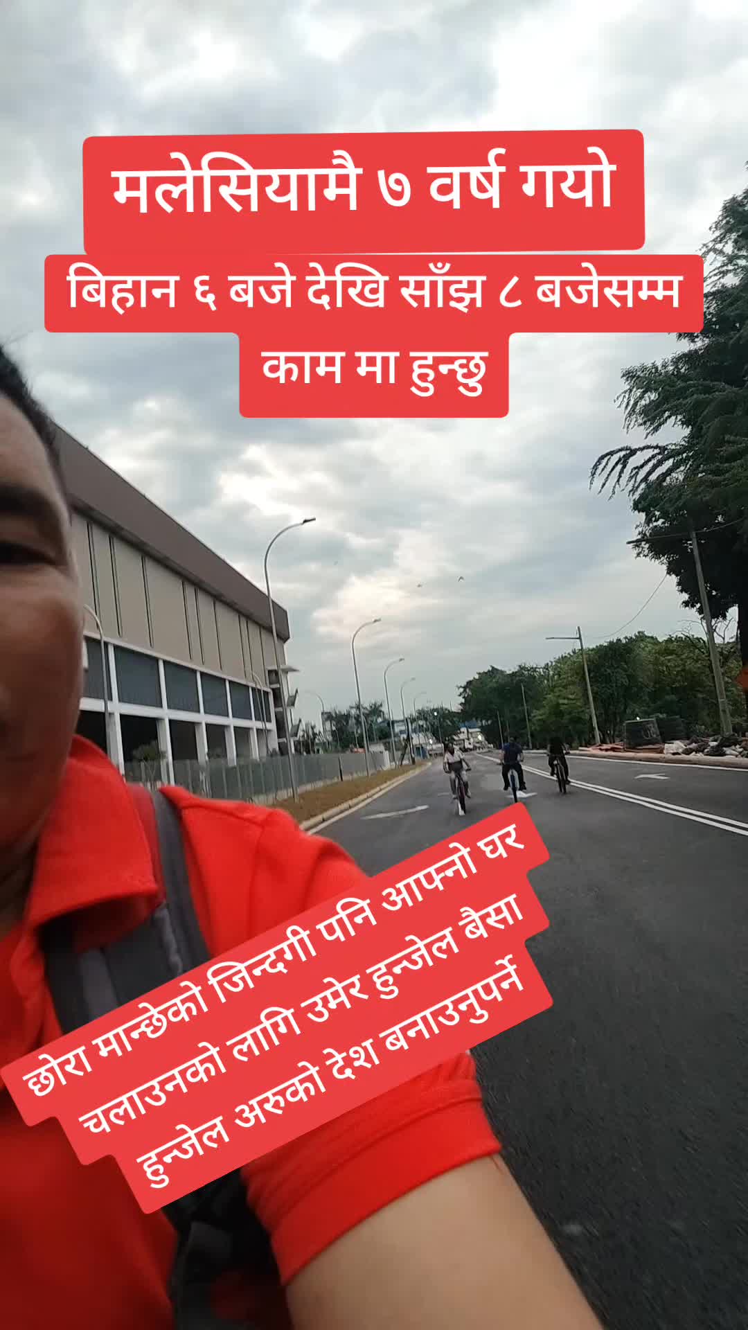 @आकाश शाहि🙏💓
