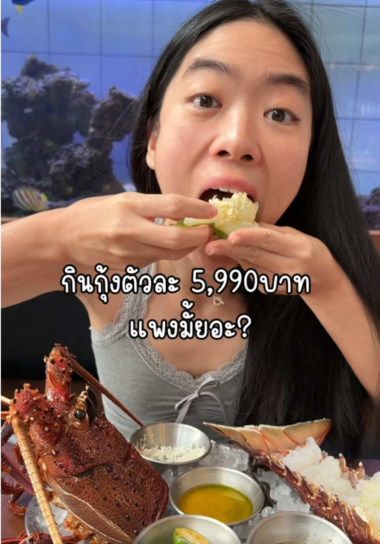 @ชีค กินหรูอยู่สบายกับCheek