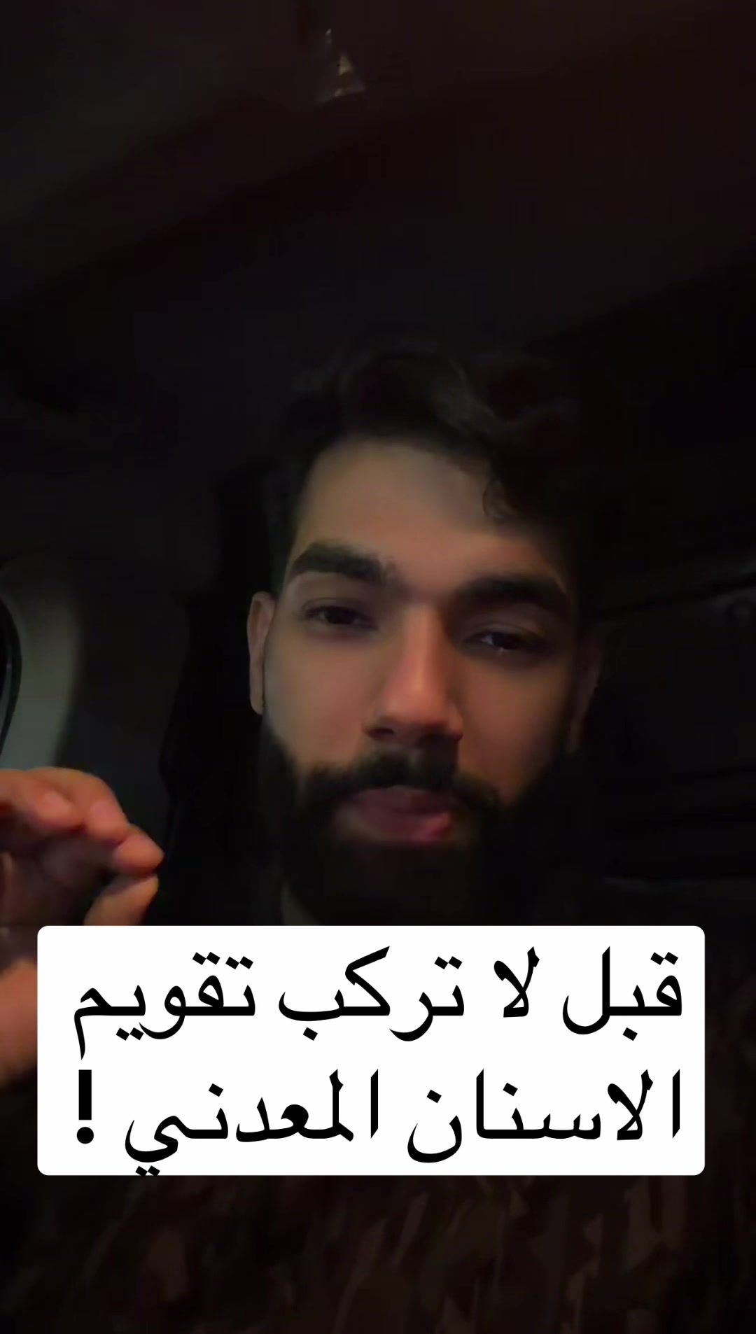 @الشراح بلوقر