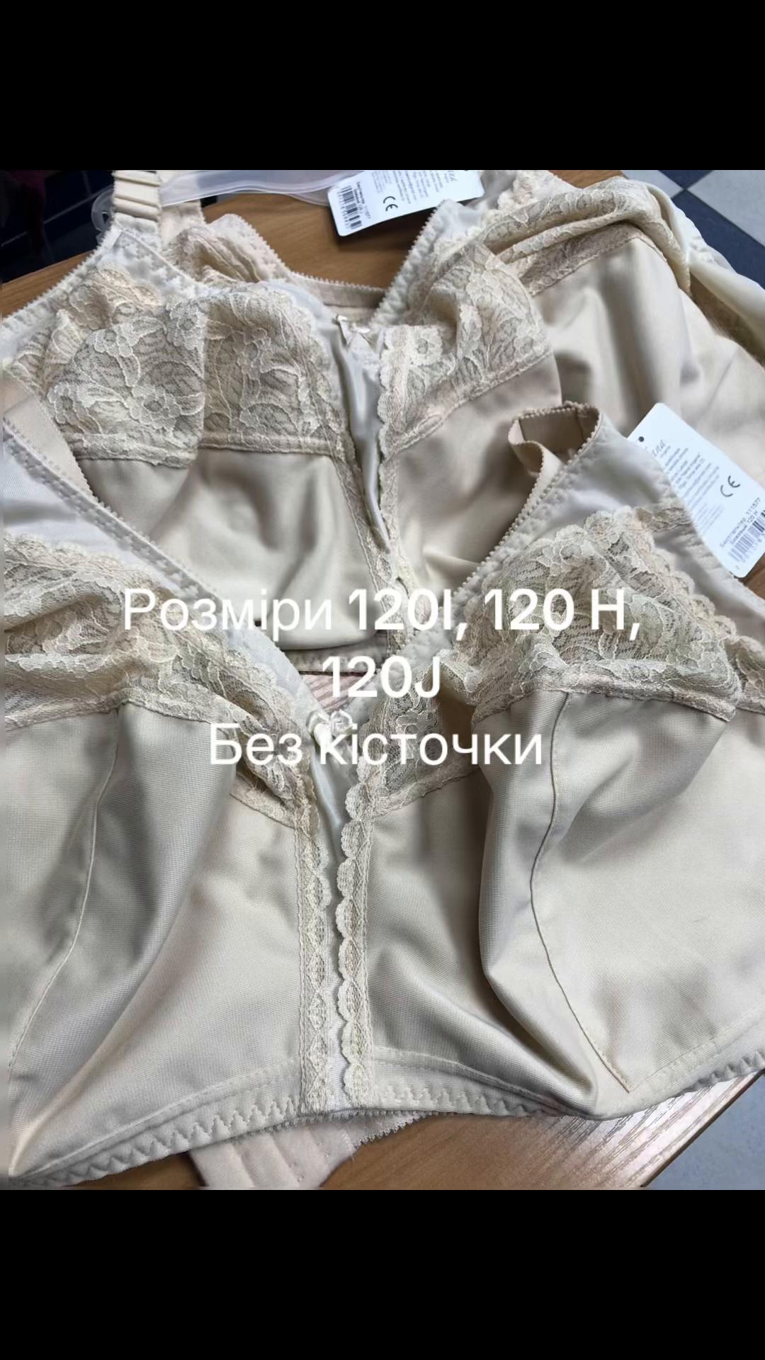 @Жіноча білизна &laquo;Лілія&raquo;