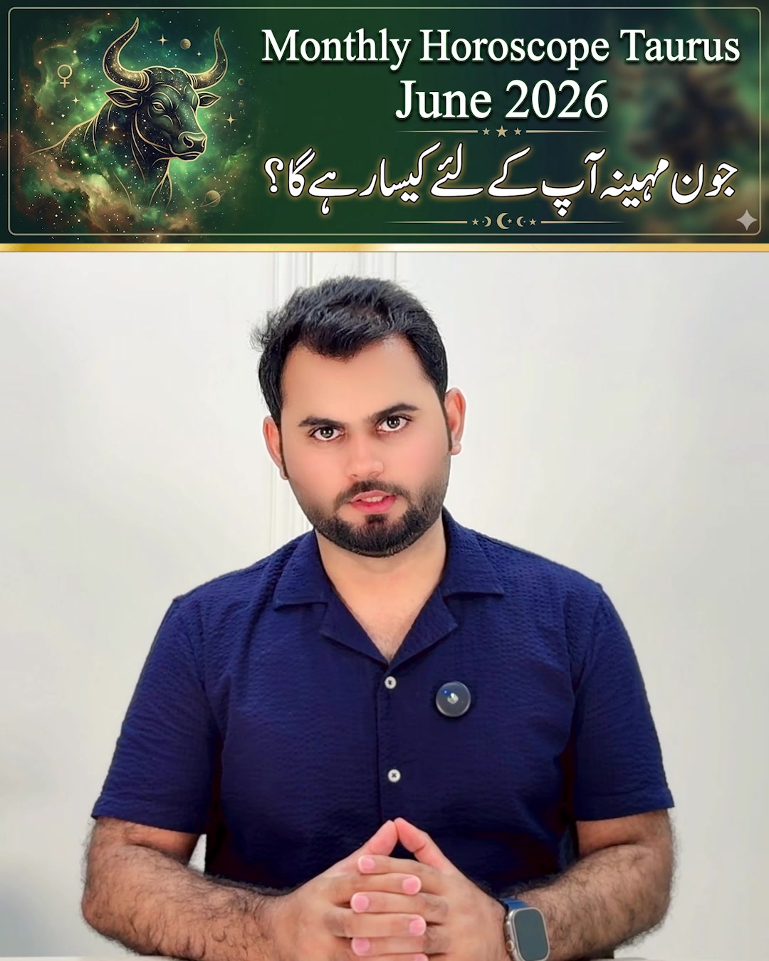 @qalbeazam (astrologer)