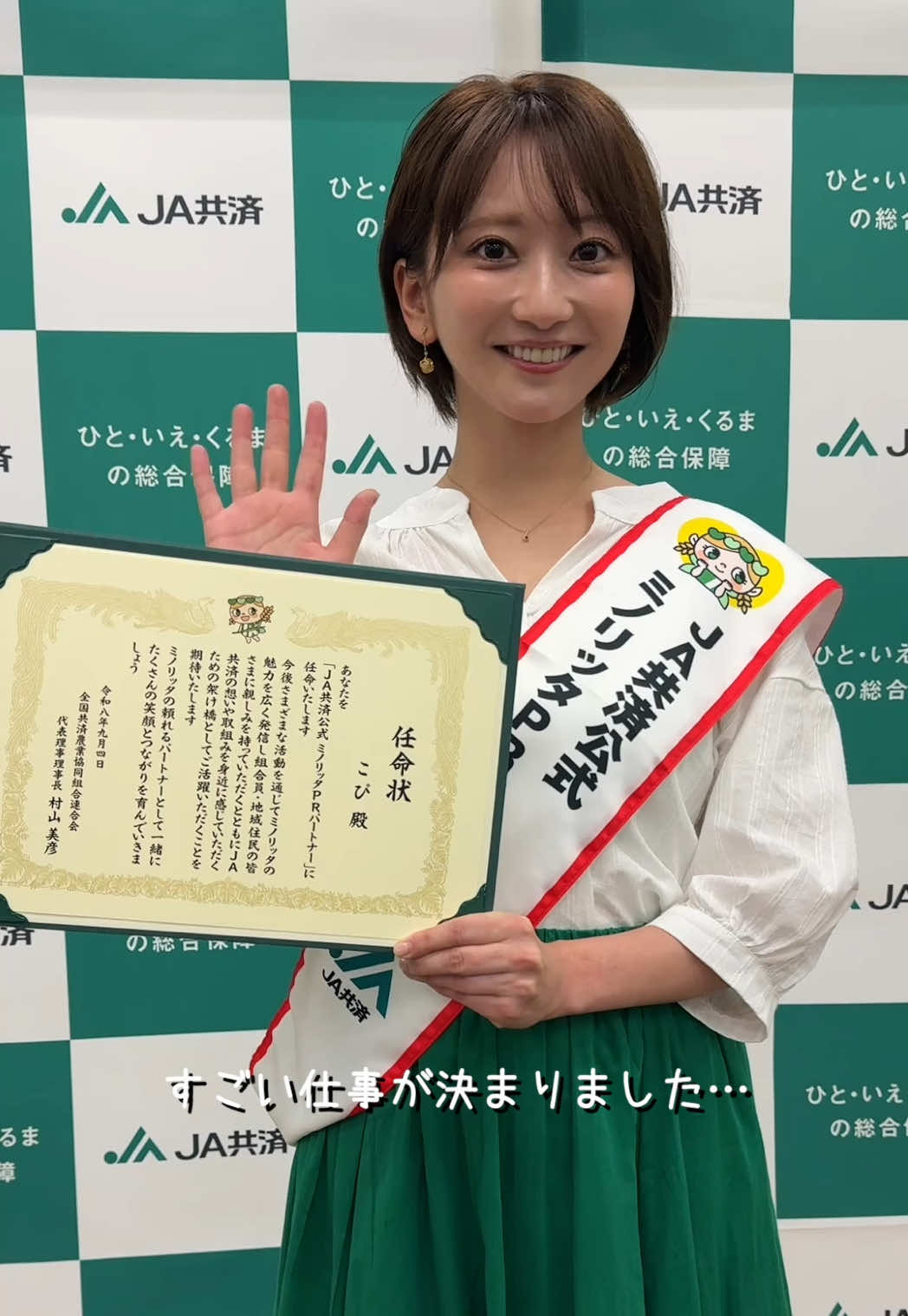 @こぴ