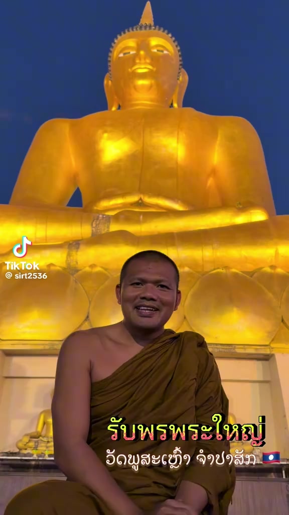 @ກາ ລາດສະເສິກ