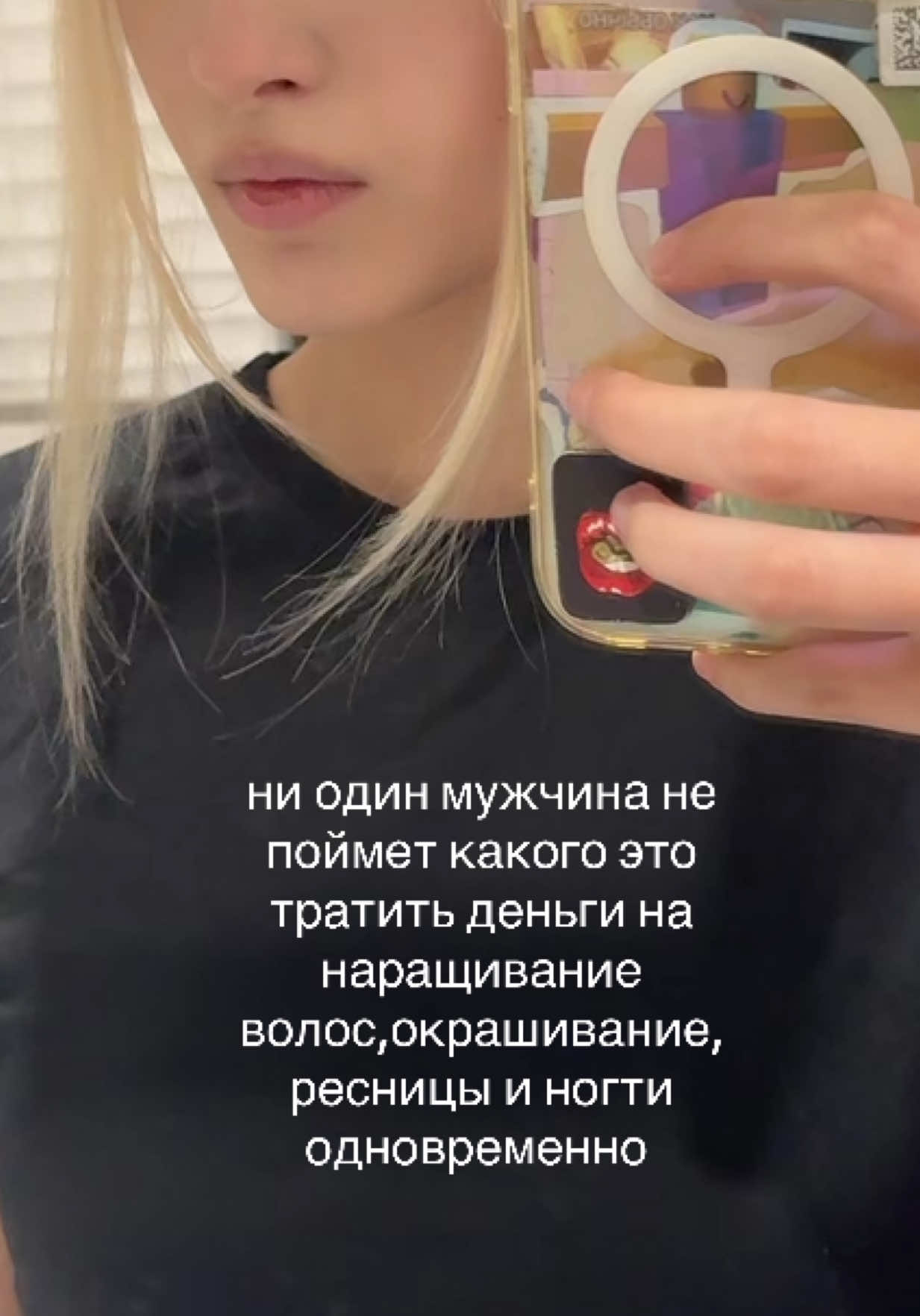 @машка чипикашка
