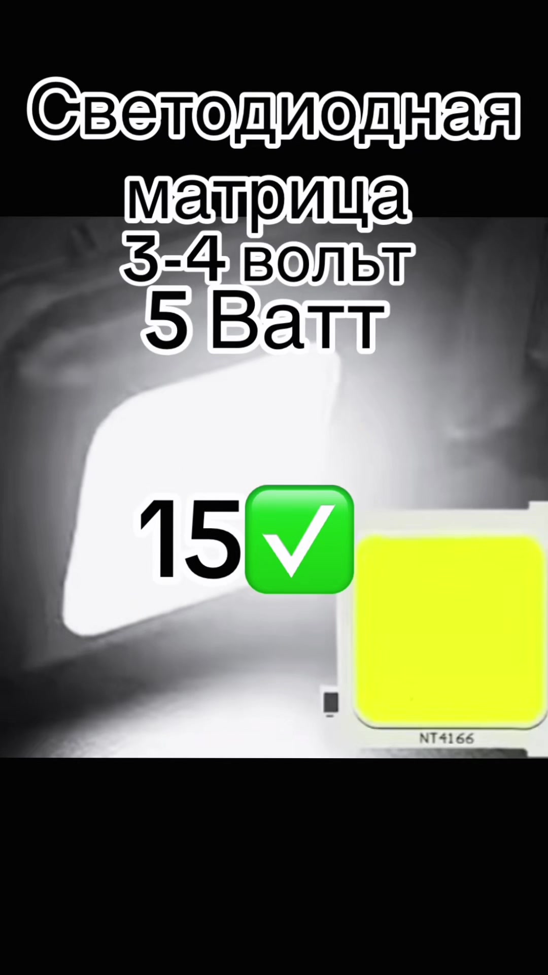 @Андрик🔌радиодетали.