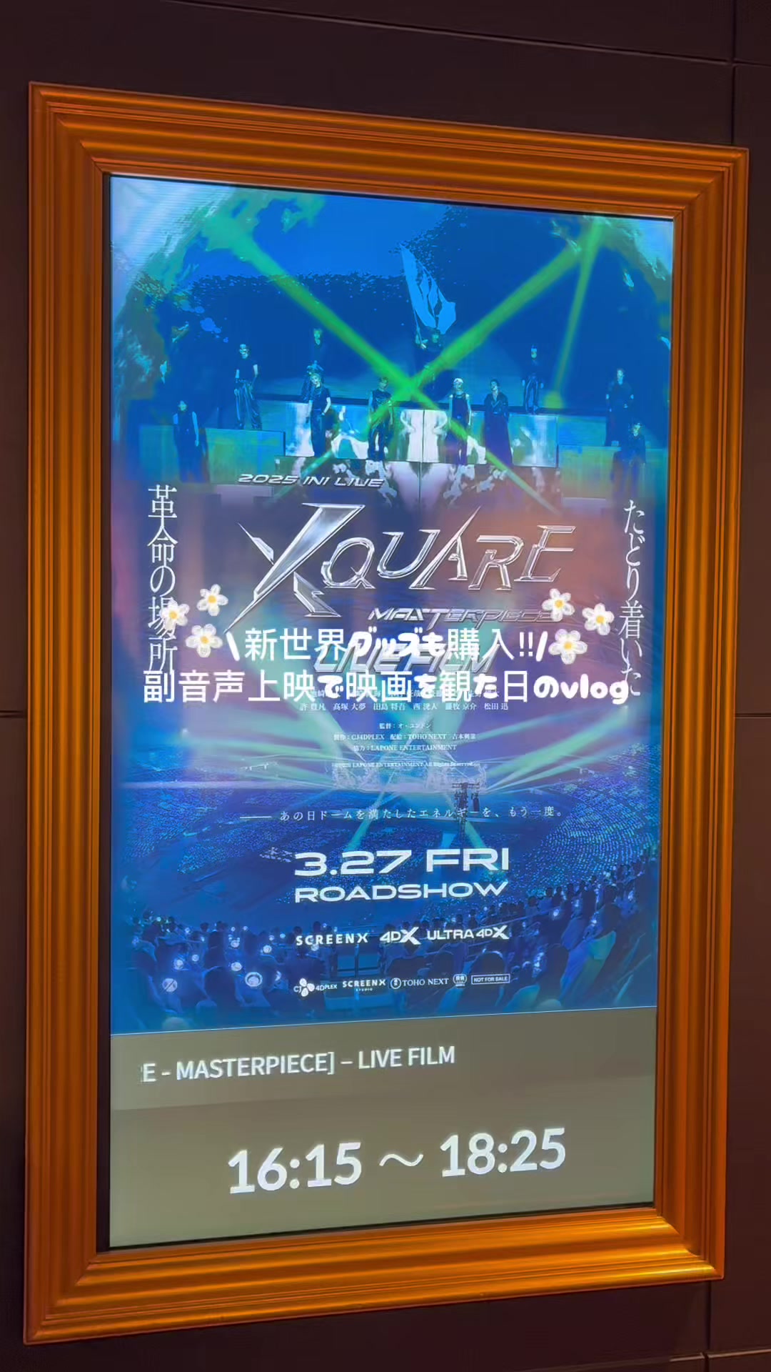 @の