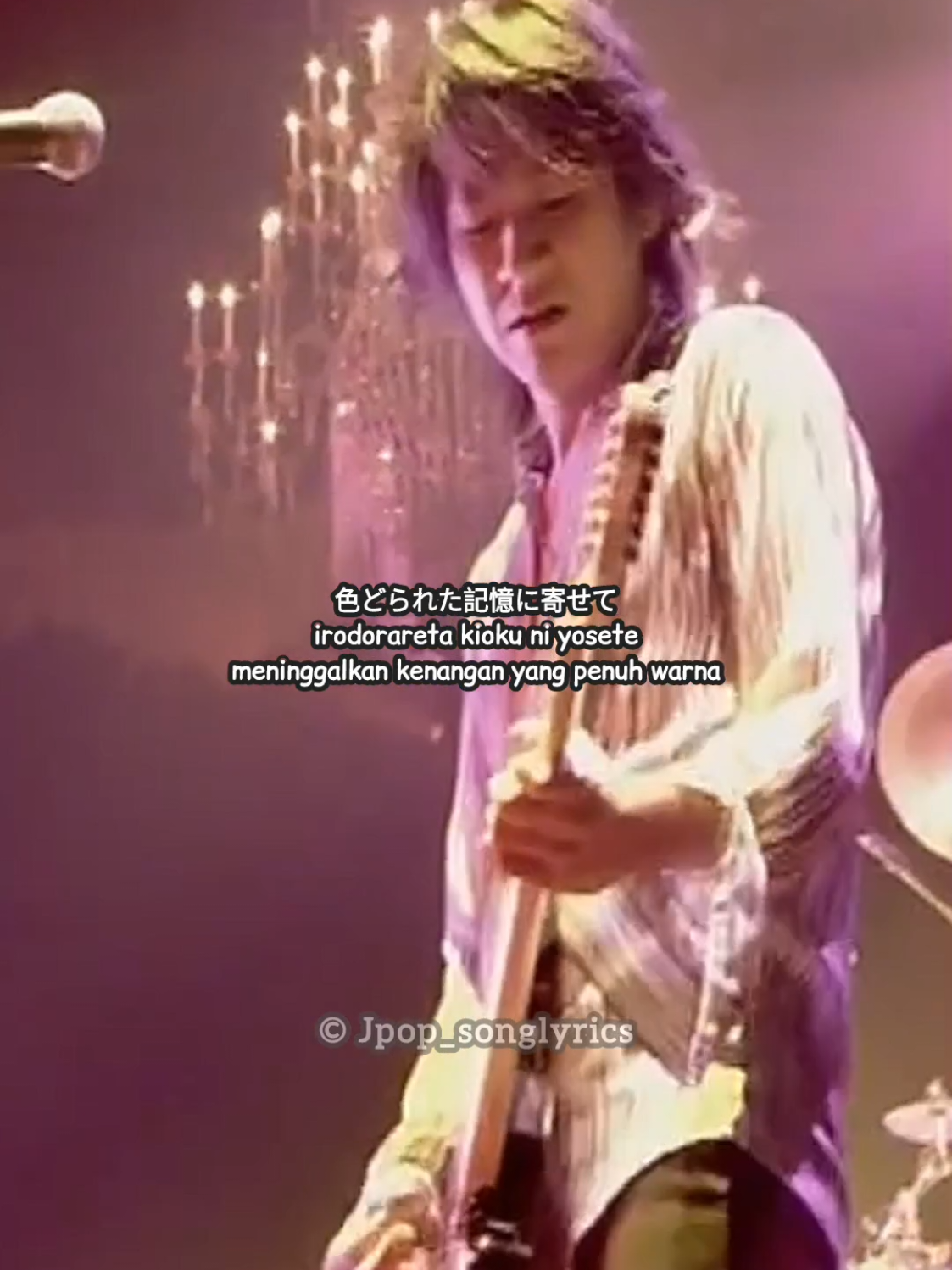 @Japan Song Lyrics