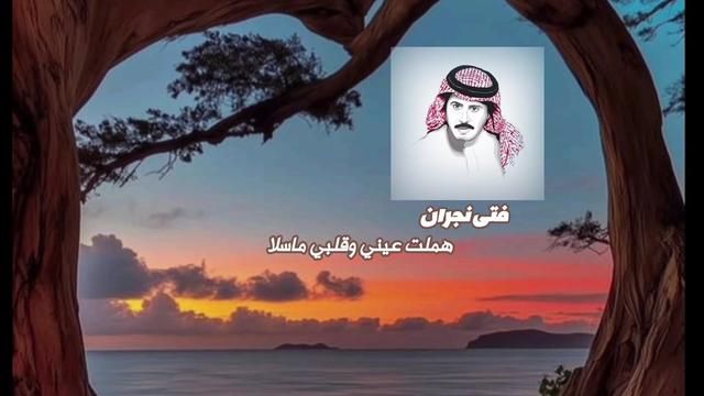 @حساب قناة عابر سبيل♧( الرسمي)