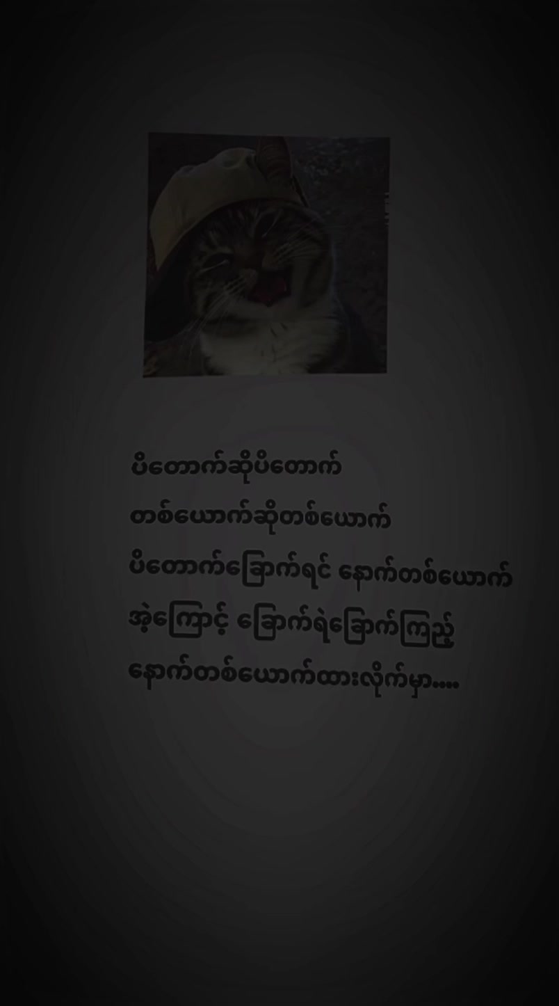 @ð«¶ð»Kwat Kwatð«¶ð»