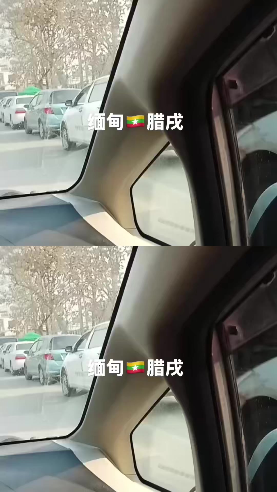 @腊戌造型屋店主(阿杰)