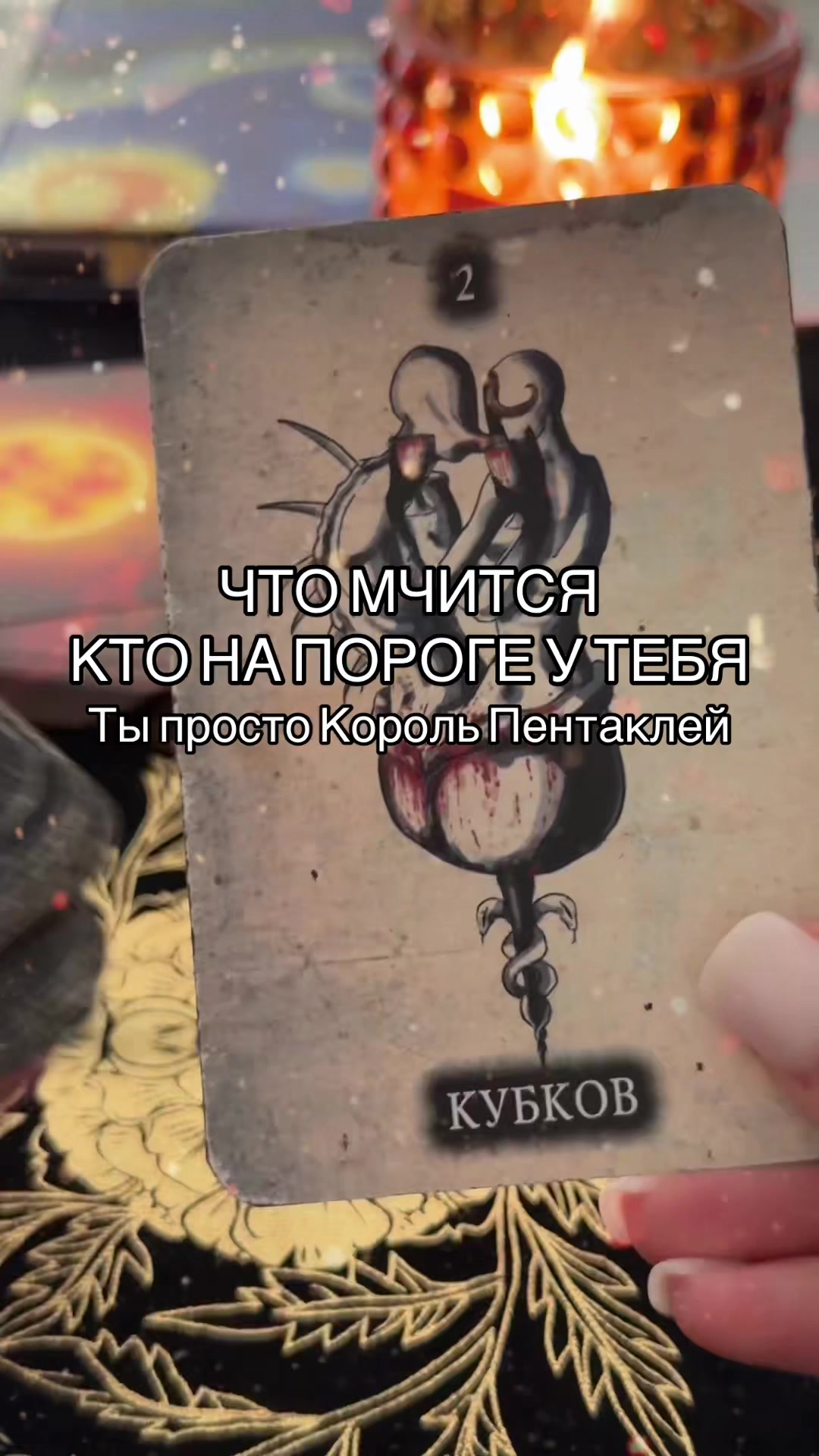 @Ника Козельская