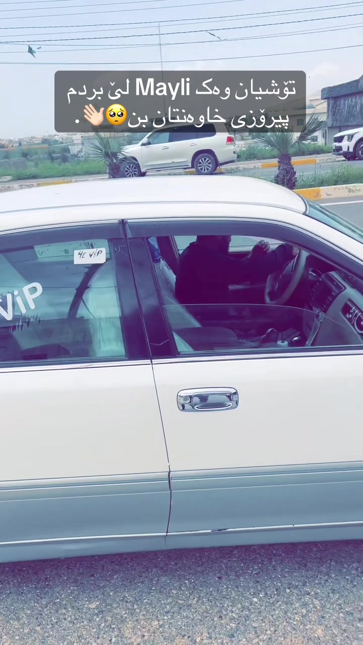 @🎌هانای مام سەرکەوت⚜️🎌