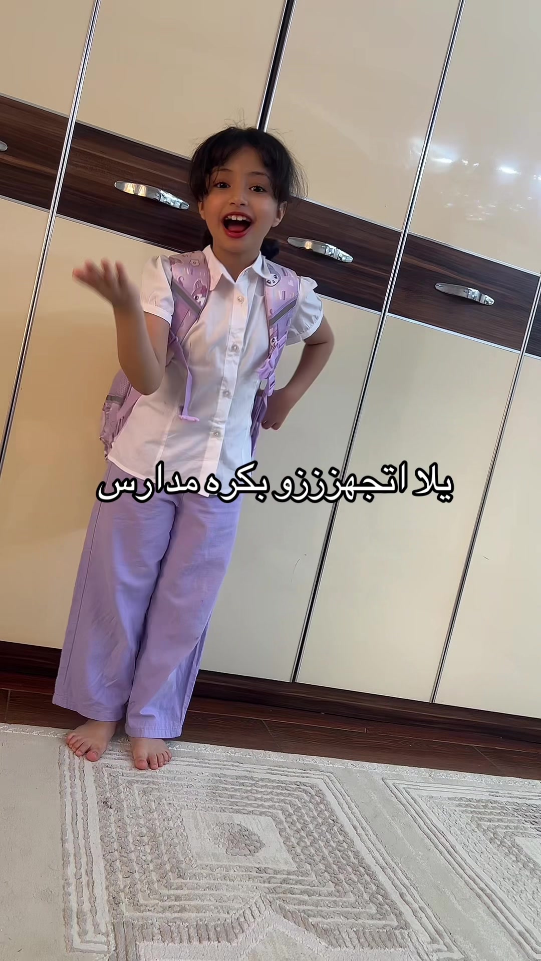 @د/ نسرين العبسي 🦷