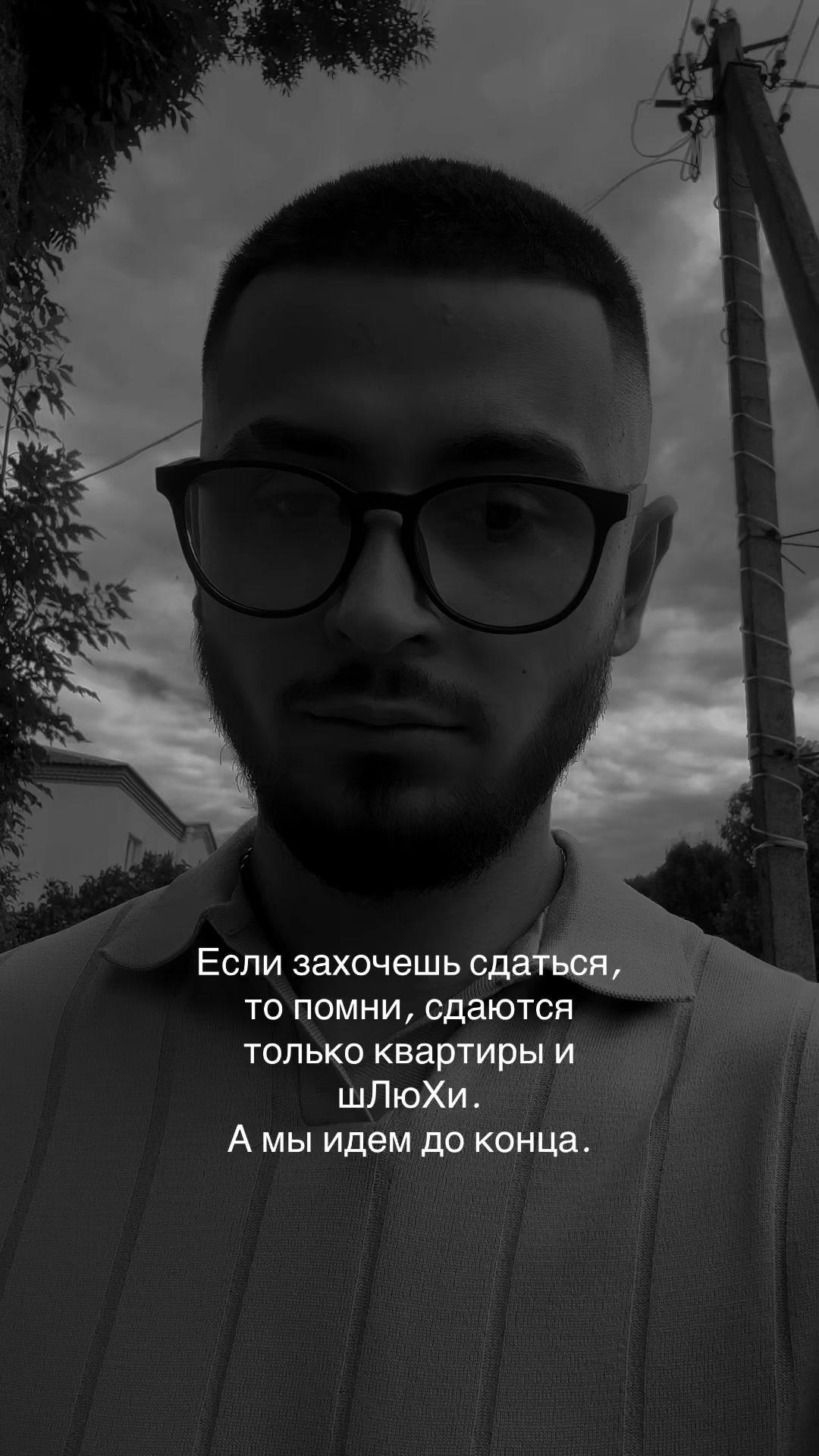 @🇧🇾★𝐄𝐯𝐠𝐞𝐧𝐢𝐲★🇬🇪