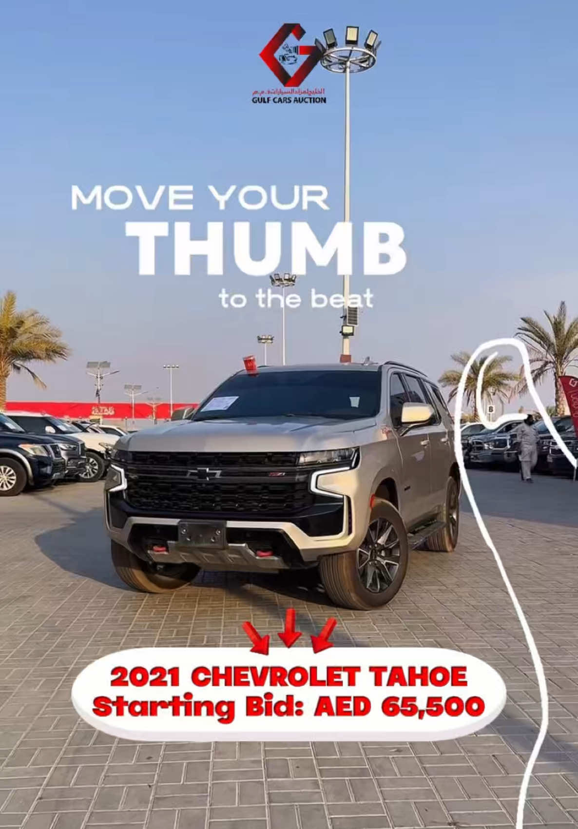 @Gulf Cars Auction LLC