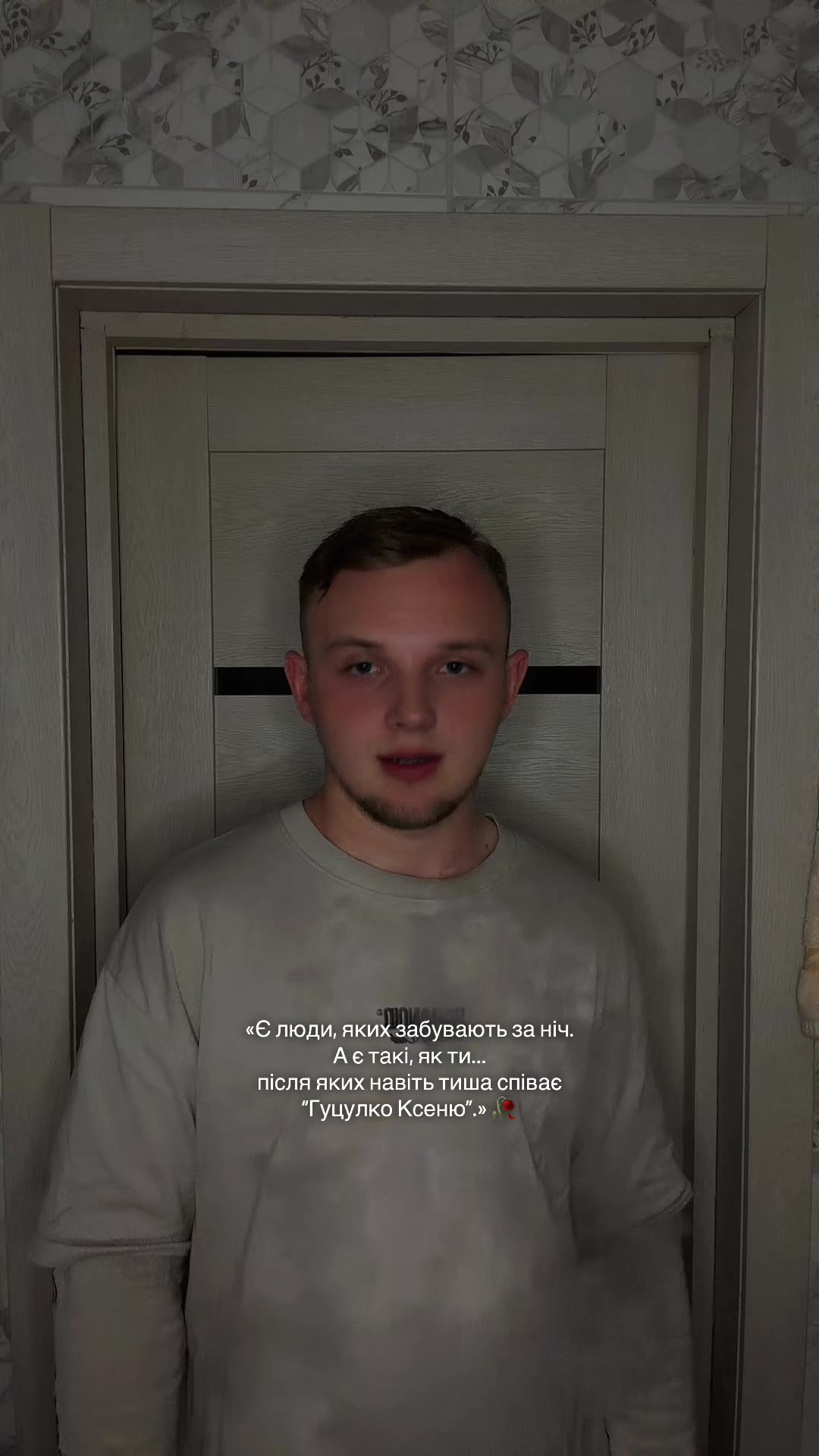 @Дикий Гуцул🔥