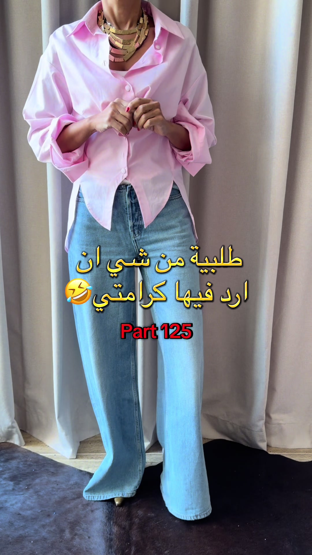 @أمارا | Amara