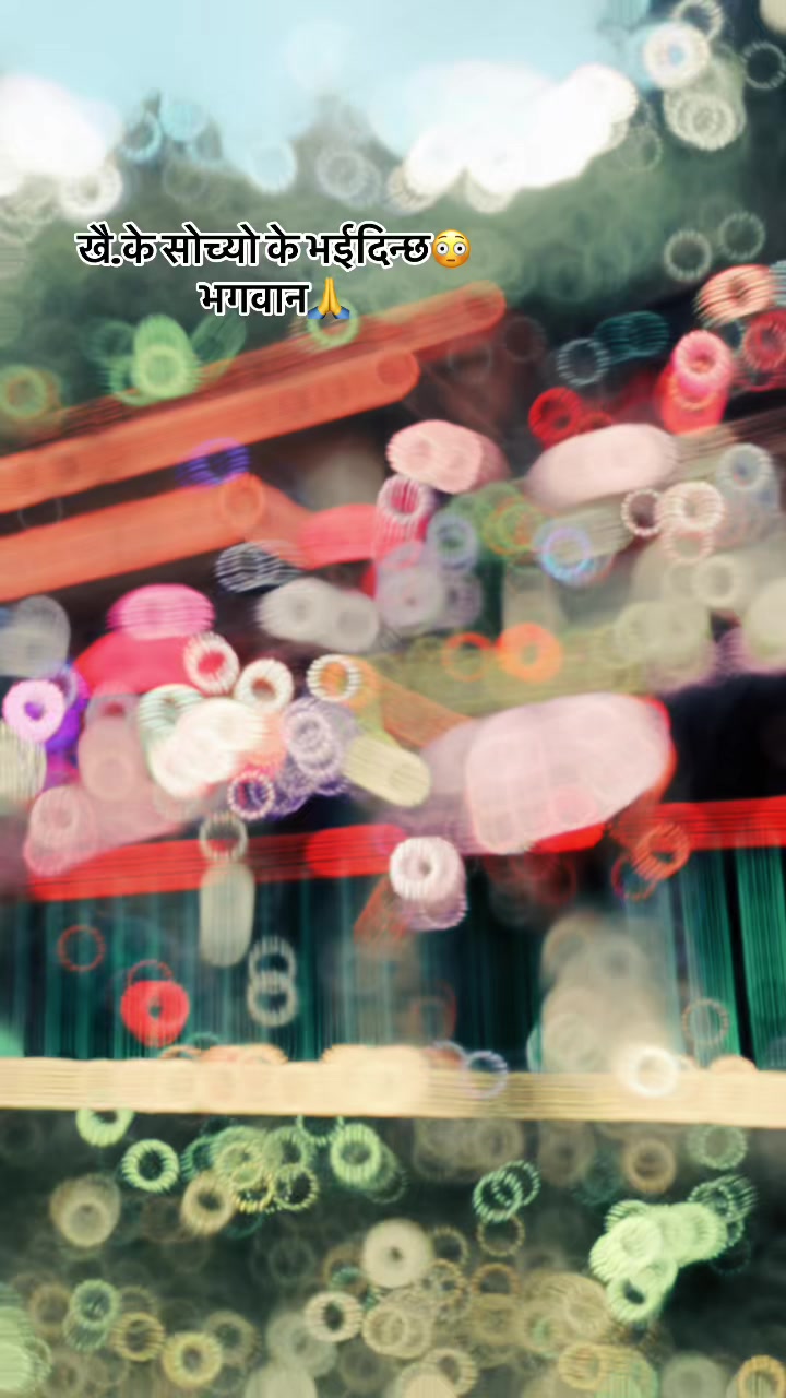 @Rajesh 