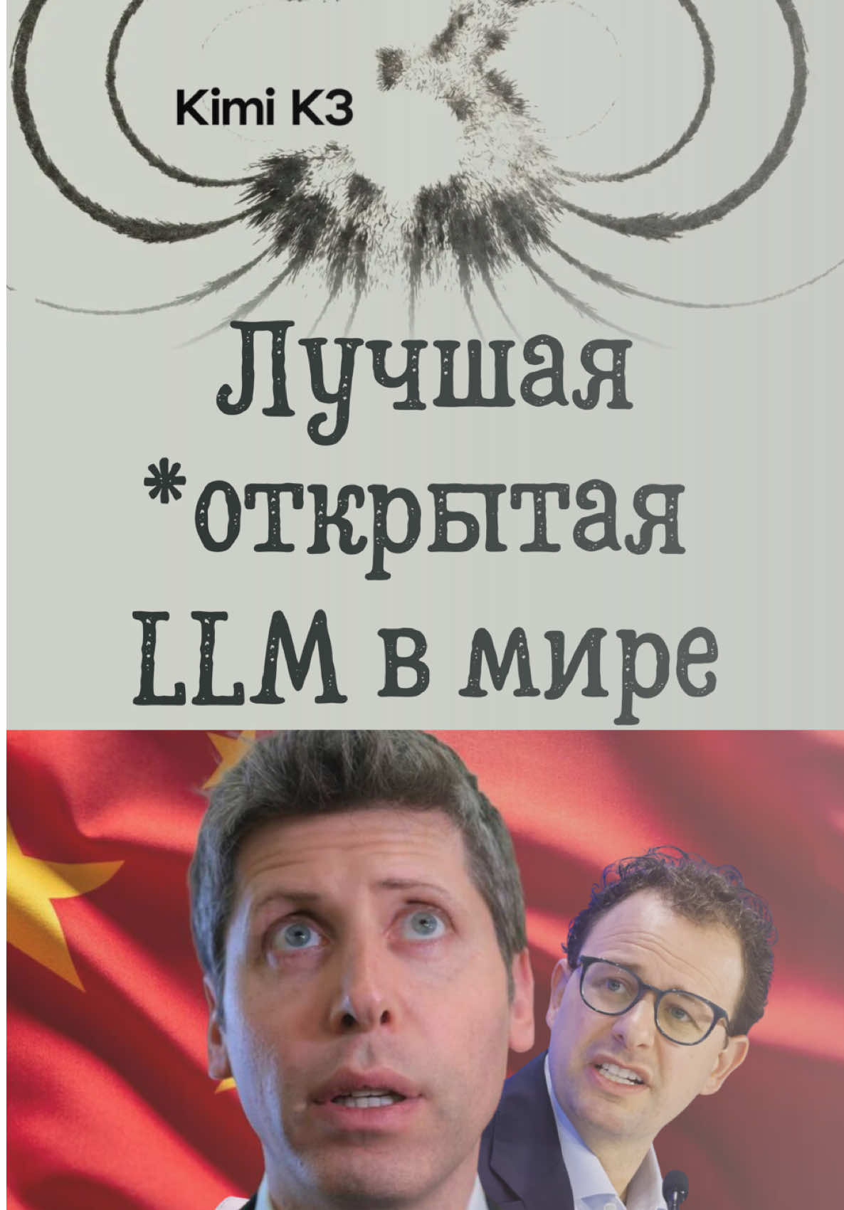 @Цифранутый AI 🇰🇿