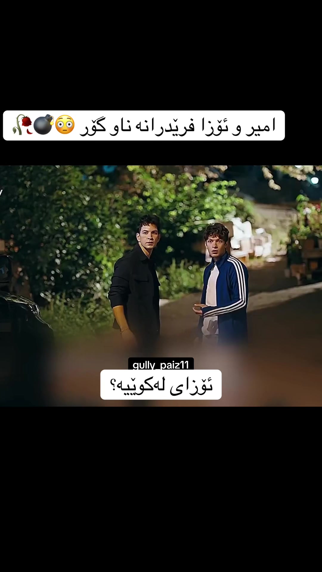 @gully_paiz11