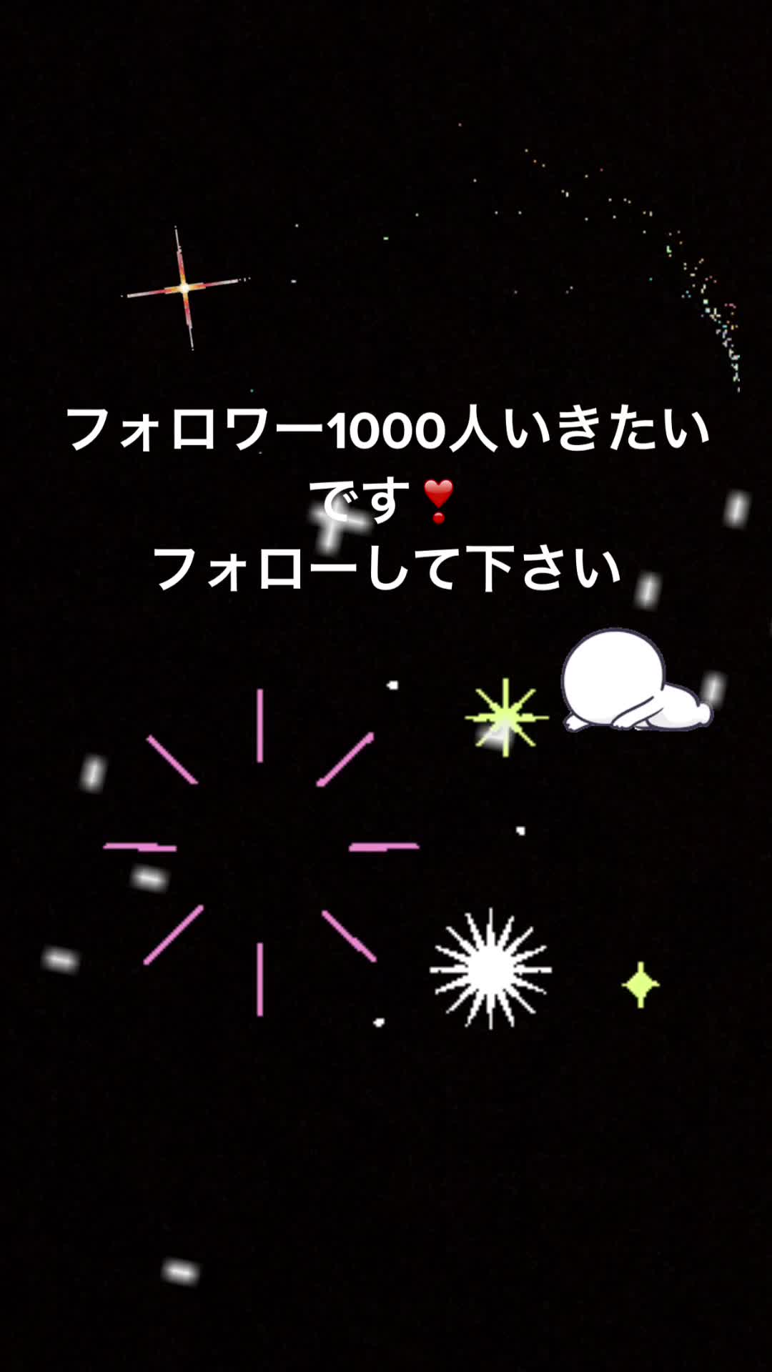 @にいぴ。