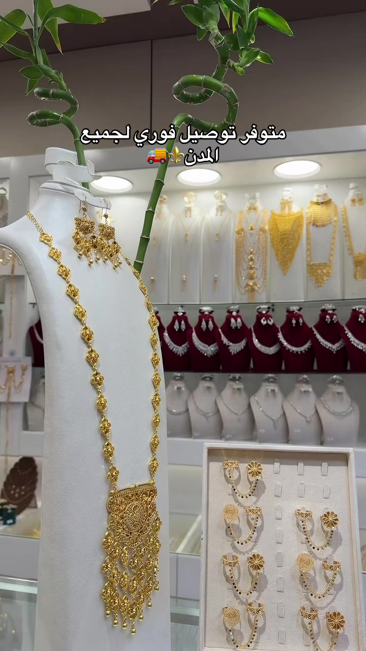 @فيونكة للفضة والاكسسوارات