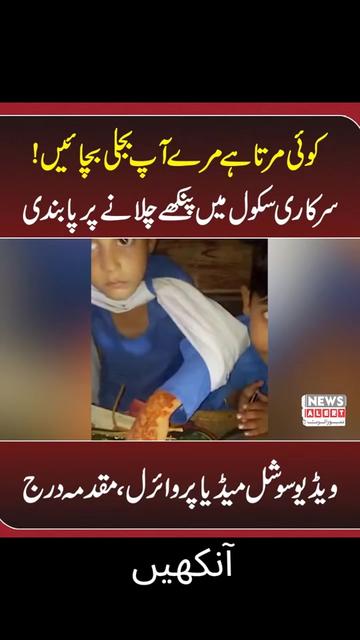 @raja Awais